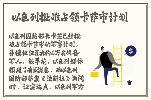 红领巾吃瓜往期回顾合集