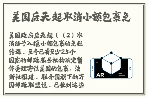 佛帐潮绣凸浮双龙耳帐精彩片段